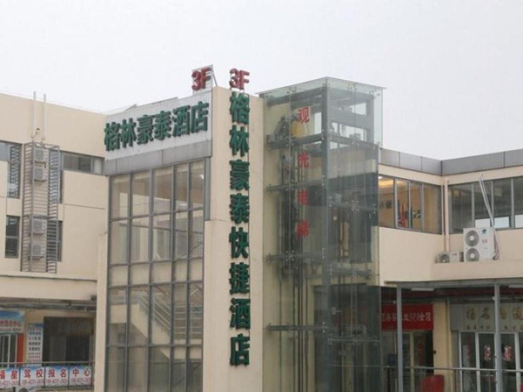 Greentree Inn Suzhou Industrial Zone Yangcheng Lake Weiting Mong Kok Express Hotel Suzhou (Jiangsu) Exterior foto