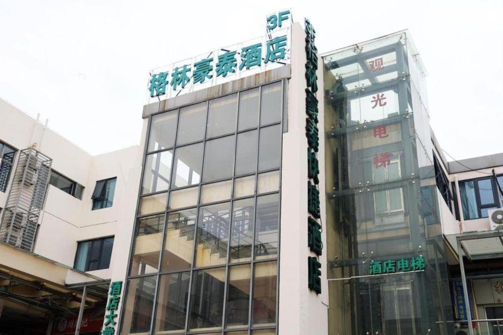 Greentree Inn Suzhou Industrial Zone Yangcheng Lake Weiting Mong Kok Express Hotel Suzhou (Jiangsu) Exterior foto